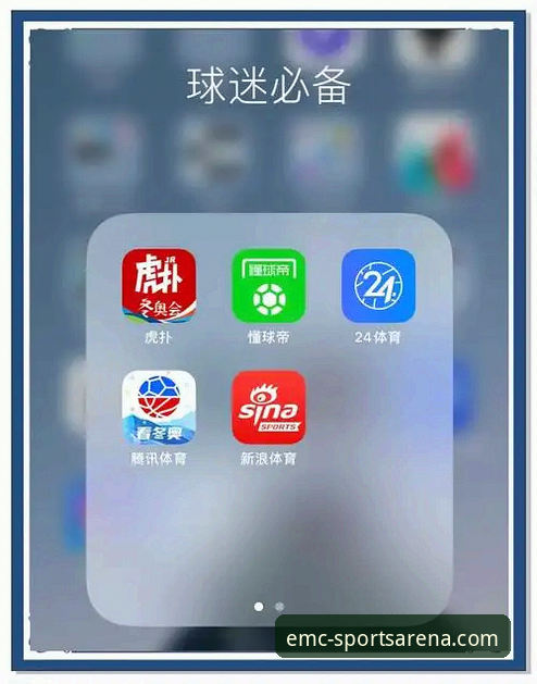 易倍体育APP安卓下载功能详解 易倍体育APP安卓下载 vs 官网入口:哪个更适合你的体育赛事需求?