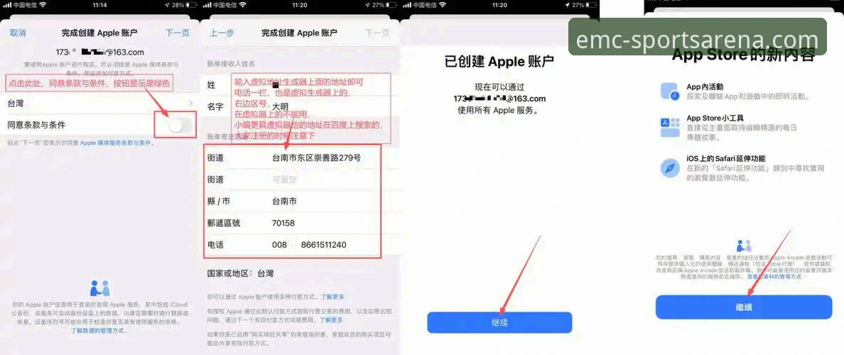 易倍体育APP安卓下载最新动态：技术评测详解安装流程与性能表现